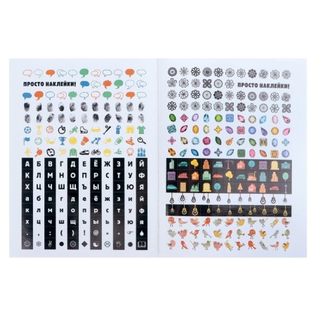 My large black drawing rice carrier (+1000 stickers)-9