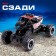 Autograd jeep radio -controlled "conqueror of the peaks", 1:20, light, color red