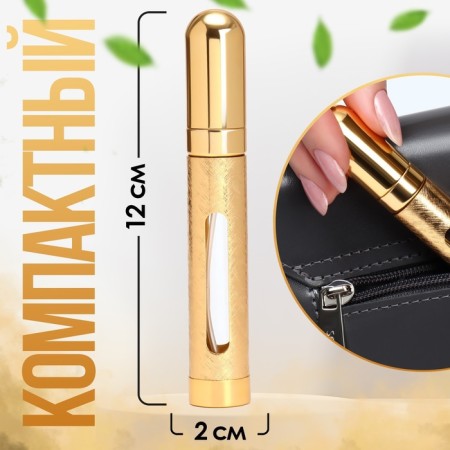 Perfume bottle, with a spray, 12 ml, color mix-2