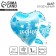 Foil ball 18 "1 year old son" in the shape of a heart, with a substrate