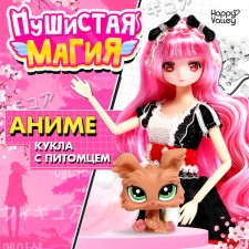 Hinge doll 