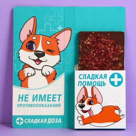 A postcard with a place for chocolate "Corgi", size 19cm x 8.1 cm, density of 200 grams-1