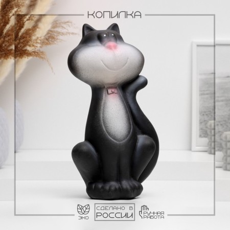 Piggy bank "Cat" Black with a bow 28x15x11cm