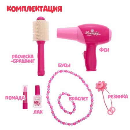 Game set "Fashionista" with accessories, light, sound, height 72 cm-2