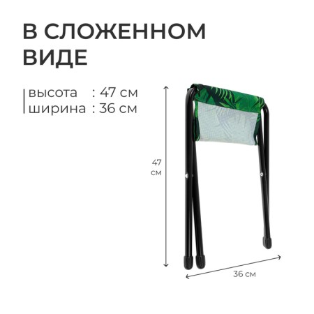Folding stool/2, 36 x 30 x 36 cm, tropical leaves-3