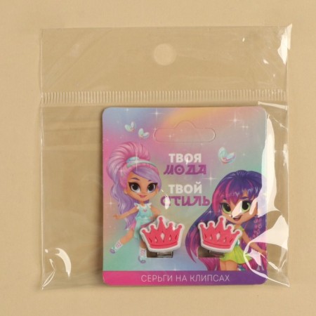 Clips "Your Fashion" 1.5 x 1.5 cm-6