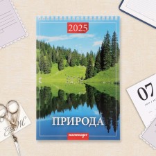Calendar on a spring without a crossbar 