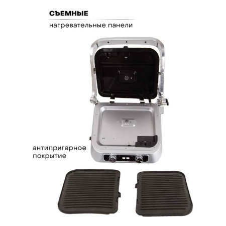 Electric Grill Pioneer GR1010E, 2100 W, anti -stick coating, silver-3