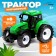 Inertial "Farmer" tractor, green color