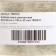Sticky packaging tape Start 48 mm x 100 m, 40 μm