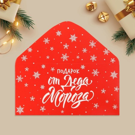Money envelope "Gift from Santa Claus", snowflakes, 16.5 x 8 cm, New Year-5