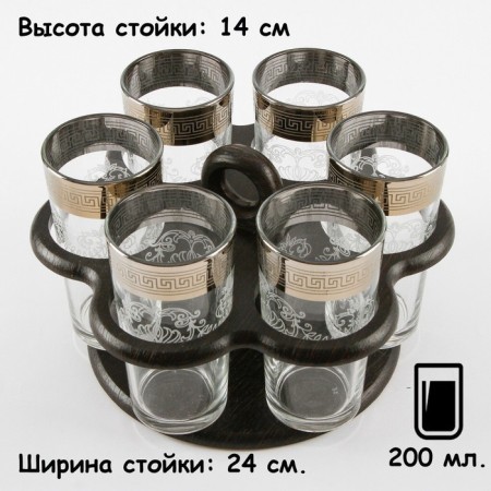 Mini-bar 6 objects large, engraving, 200 ml-1