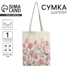 Сумка шопер «Тюльпаны 35 х 0,5 х 40, отд без молнии, без подклада, белая