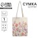 Bag Schoper "Tulips 35 x 0.5 x 40, departure without lightning, without lining, white
