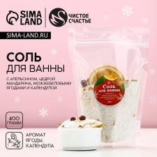 Bath salt with the addition of orange, mandarin zest, juniper berry and calendula, 400 g, pure happiness