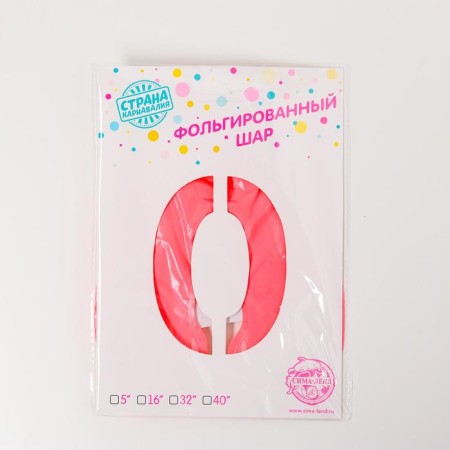 Ball-topper 5 "number 0", makarun, color mix-3