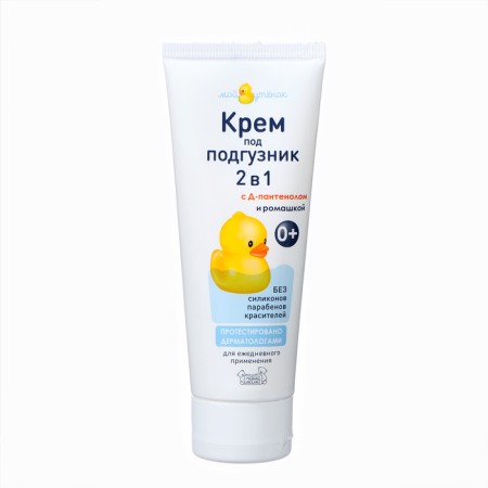 Children's cream for diapers "My duckling", 75 g-2