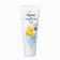 Children's cream for diapers "My duckling", 75 g