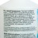 Liquid tool for cleaning the walls of the pool and waterline Randclara liquid, 1 liter