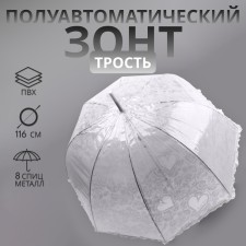 Umbrella - semi -automatic “lace” cane, 8 knitting needles, r = 40 cm, white/transparent color