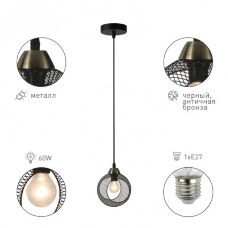 Overnight lamp Rivoli Lilia 1he27, 60 watts-2