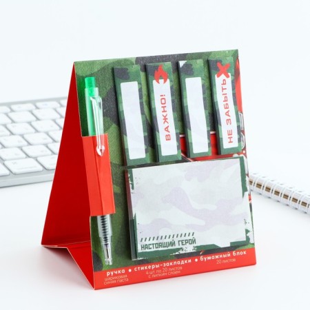 Set of sticker-stacking and pen "Real Hero", 20 l in the block-5