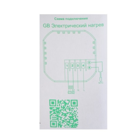 Thermostat digital SE AtlasDesign, 16 A, for warm floor, white, Atn000138-4