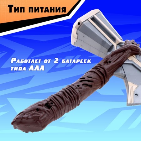 Hammer "Thunder", light, sound effects-3