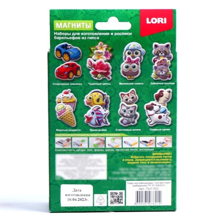 Gypsum magnets "Little owls"-4