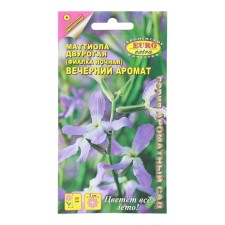 Семена цветов Маттиола "Вечерний аромат", 0,25 г