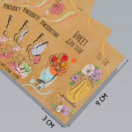 Stick Paper "Tenderness of Flowers" 3x9 cm sheet 10x10 cm-1