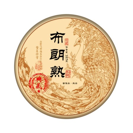 Chinese sustained black tea "Shu puer. Bulan", 357 g, 2021, Yunnan, damn-1