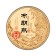 Chinese sustained black tea "Shu puer. Bulan", 357 g, 2021, Yunnan, damn