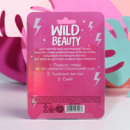 Набор фигурных страз для декора ногтей Wild beauty, 12 цветов-1