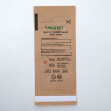 Crafts from craft-paper for steam, air, ethylene sterilization, 75 x 150 mm, 100 pcs. 463945