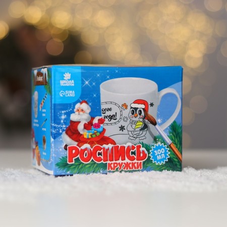 New Year's set for creativity. Mug for coloring "Sweet New Year", 300 ml-3