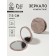 Mirror folding "waves", d = 7.5 cm, color is matte beige