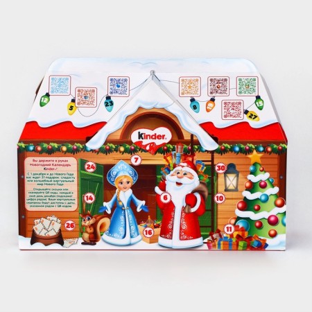 New Year's set, Kinder Mix, 234 g-1