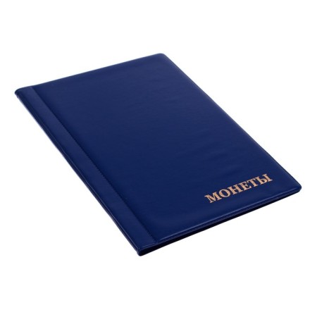 Album for coins 125 x 185 mm Calligrata, 90 coins, cell 35 x 35 mm, 6 sheets, PVC cover, blue-1