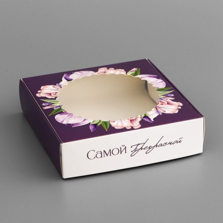 Box a gift team with a window, packaging, "the most beautiful", 11.5 x 11.5 x 3 cm