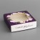 Box a gift team with a window, packaging, "the most beautiful", 11.5 x 11.5 x 3 cm