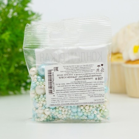Confectionery sprinkling "Delicate shine": azure, mint, snow -white, 50 g-3
