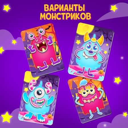 Happy Valley Magnetic set "Funny monsters"-2