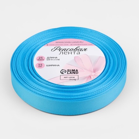 Republic tape, 15 mm, 23 ± 1 m, blue color No. 20-1