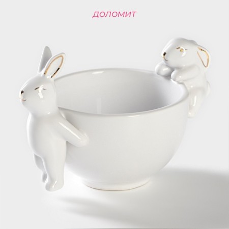 Bunny Bunny Bunny, 240 ml, 15.5 × 10 × 10cm.-1