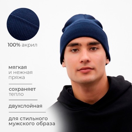 Two -layer male hat with lapel, one size, blue color-4