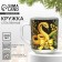 New Year. Glass mug “Dreams will surely come true”, 200 ml