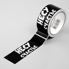 Scotch tape with a logo I am happy 48 mm *45 m 1 color