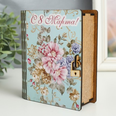 Caste-Kniga "March 8. Flowers" 14 cm-1