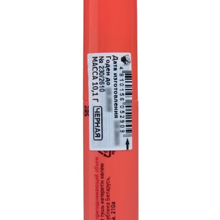 Intellect Belor Design Mascara lifting volume, 10.1 ml-1